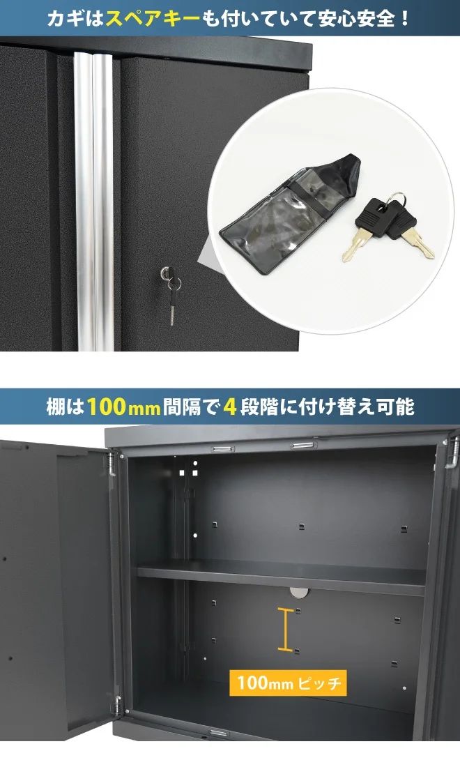 鍵付き ガレージ