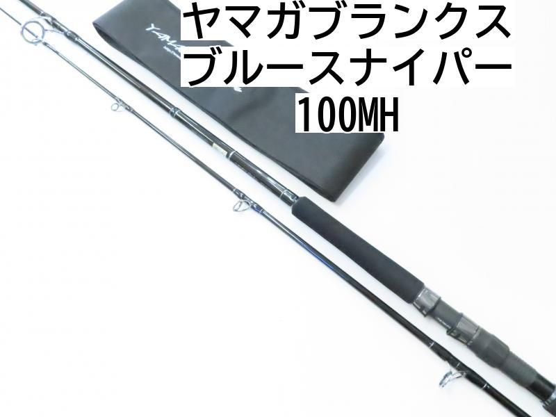 YAMAGA blanks ブルースナイパー 100MH 苦い