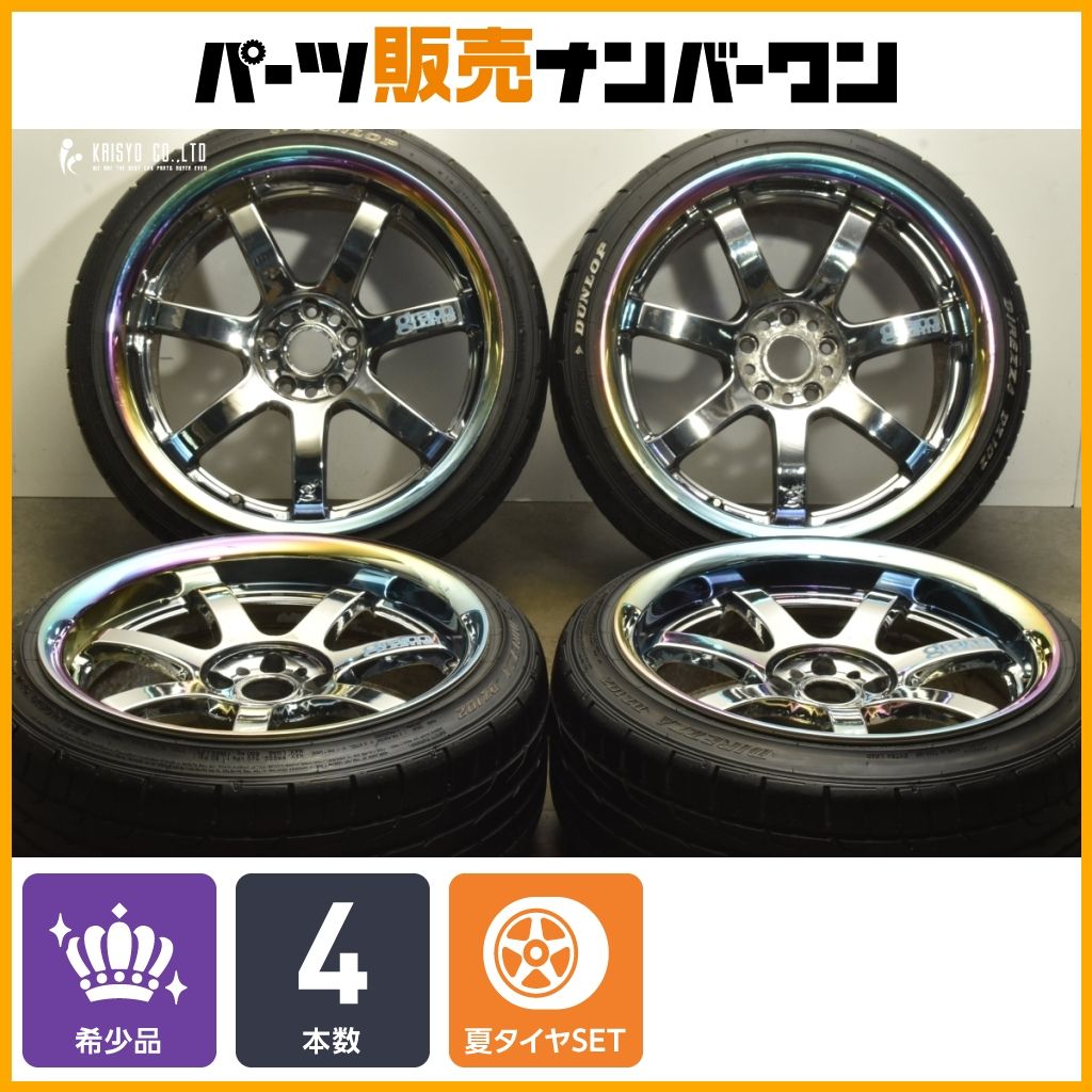 RAYS グラムライツ 57S Pro 18in 8.5J 40 19in 10J 30 DZ102 225 40R18 235 35R19 シルビア 180SX スカイライン カスタム