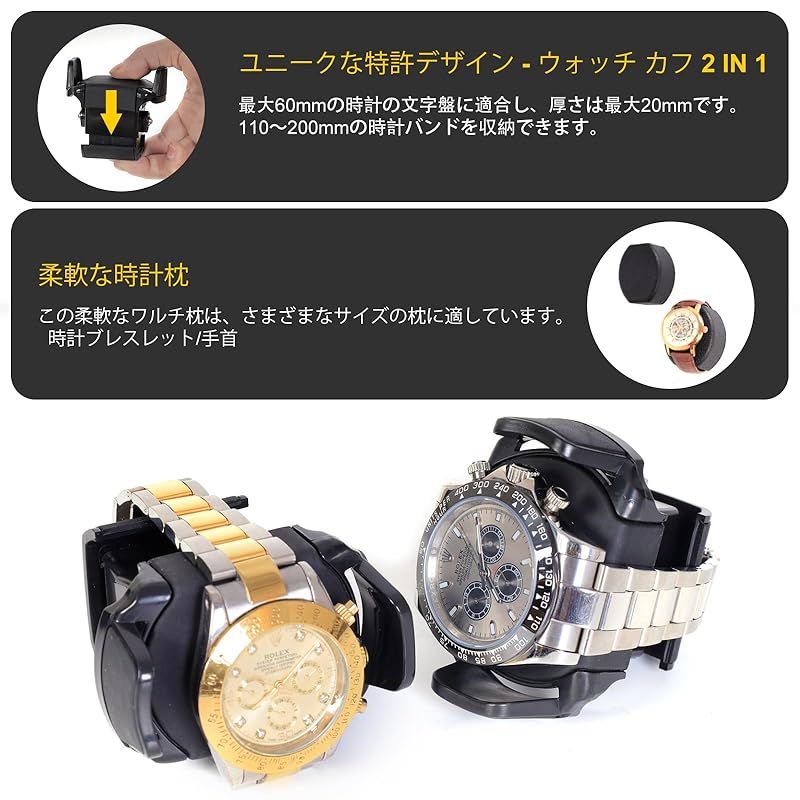 ウォッチワインダー自動ワインダーボックスLCDタッチスクリーンライト