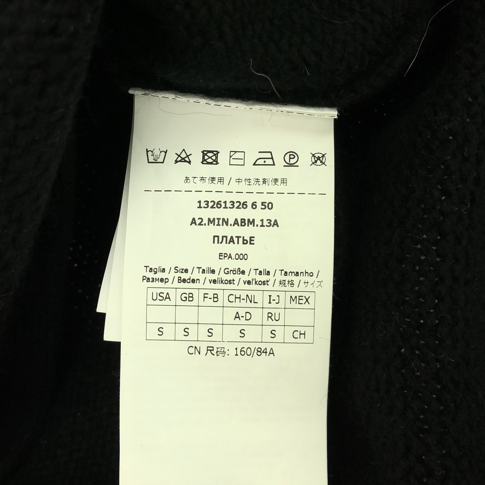 マックスマーラ ニット ワンピース ブラック ライトベージュ ブランドオフ MAX MARA ウール ワンピース ウール マックスマーラ MAX MARA ワンピース ニット ワンピース