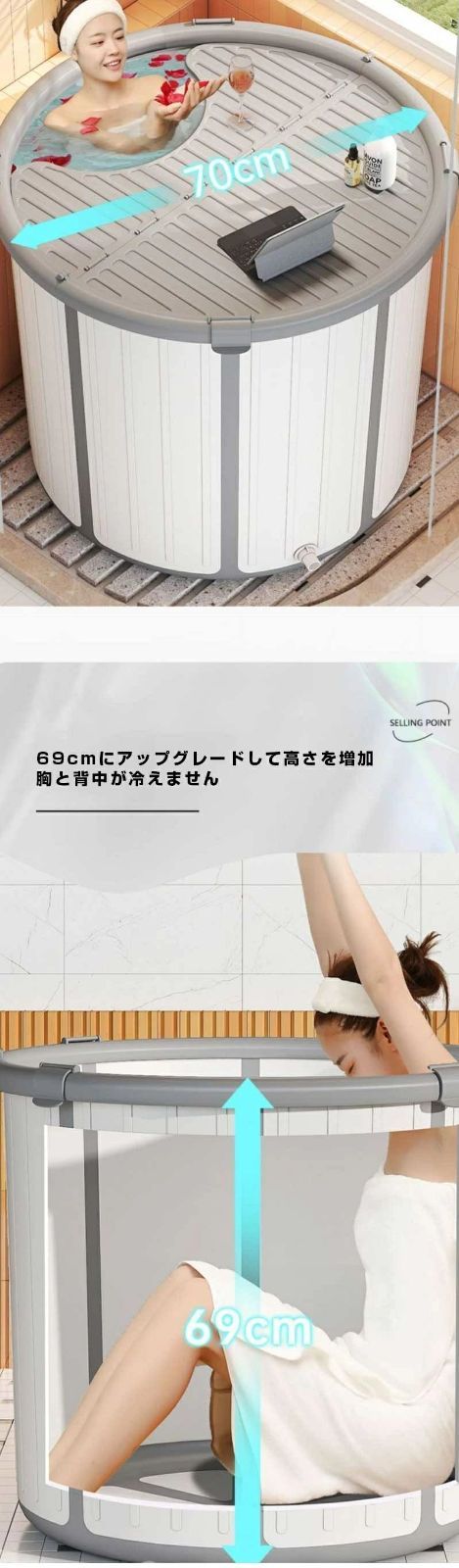 バスタブ 浴槽
