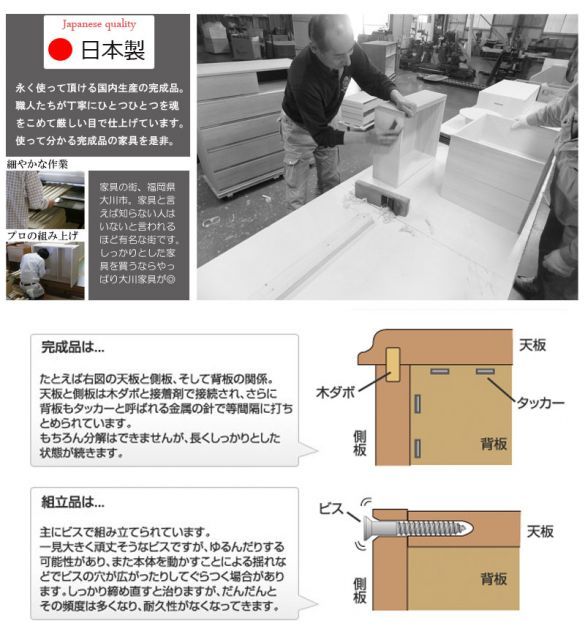 収納 木製