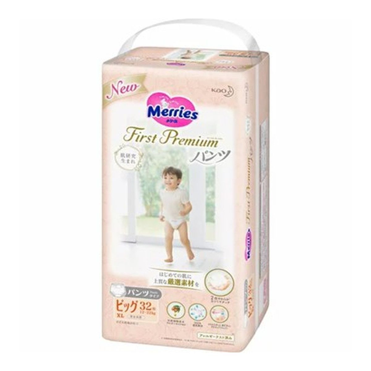 メリーズ　パンツ　ビッグ　50枚　6袋　300枚 メリーズ ビッグ 50枚 メリーズパンツ さらさらエアスルー ビッグ