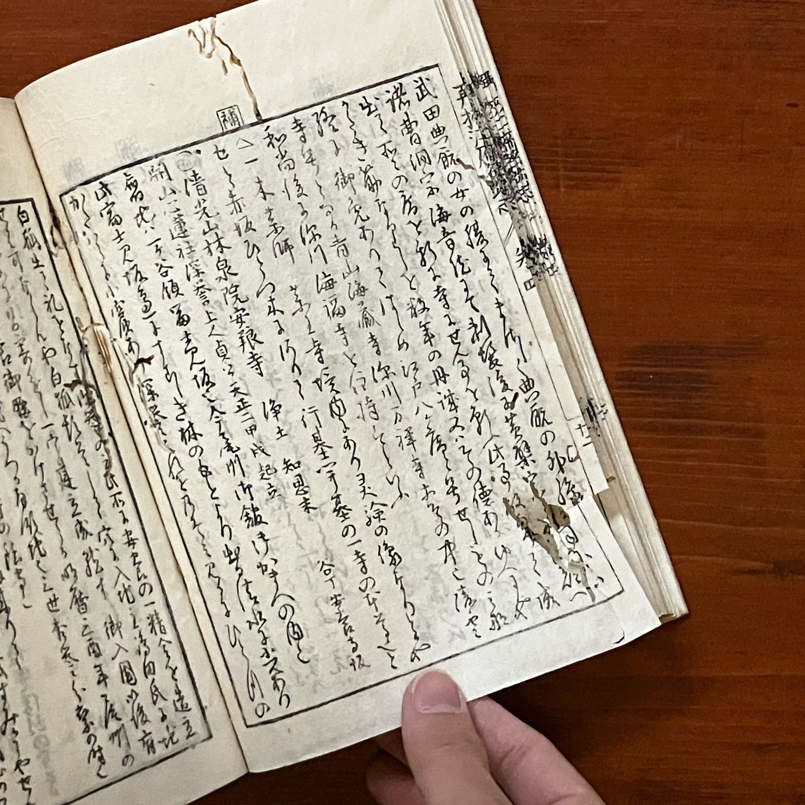 8冊