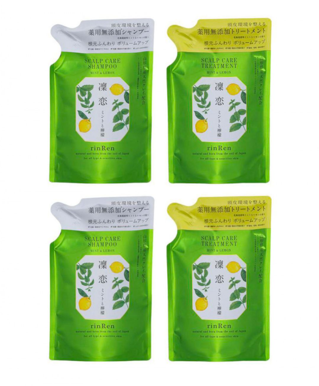 凜恋 レメディアル 無添加 ノンシリコン トリートメント 2個セット