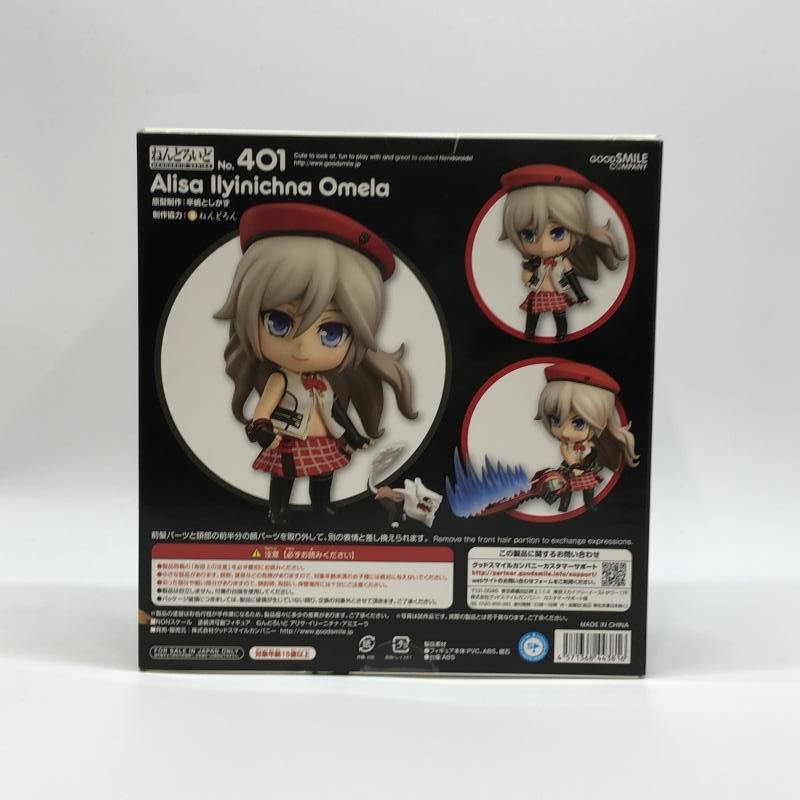 アリサ・イリーニチナ・アミエーラ 　グッドスマイルカンパニー アリサ・イリーニチナ・アミエーラ