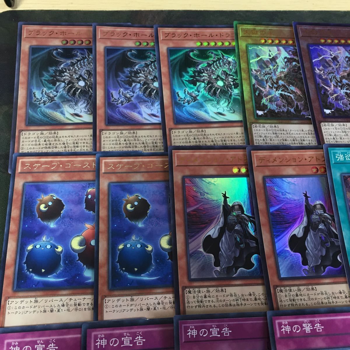 kwq30 8 ブラック・ホール・ドラゴン 構築済みデッキ メタビート