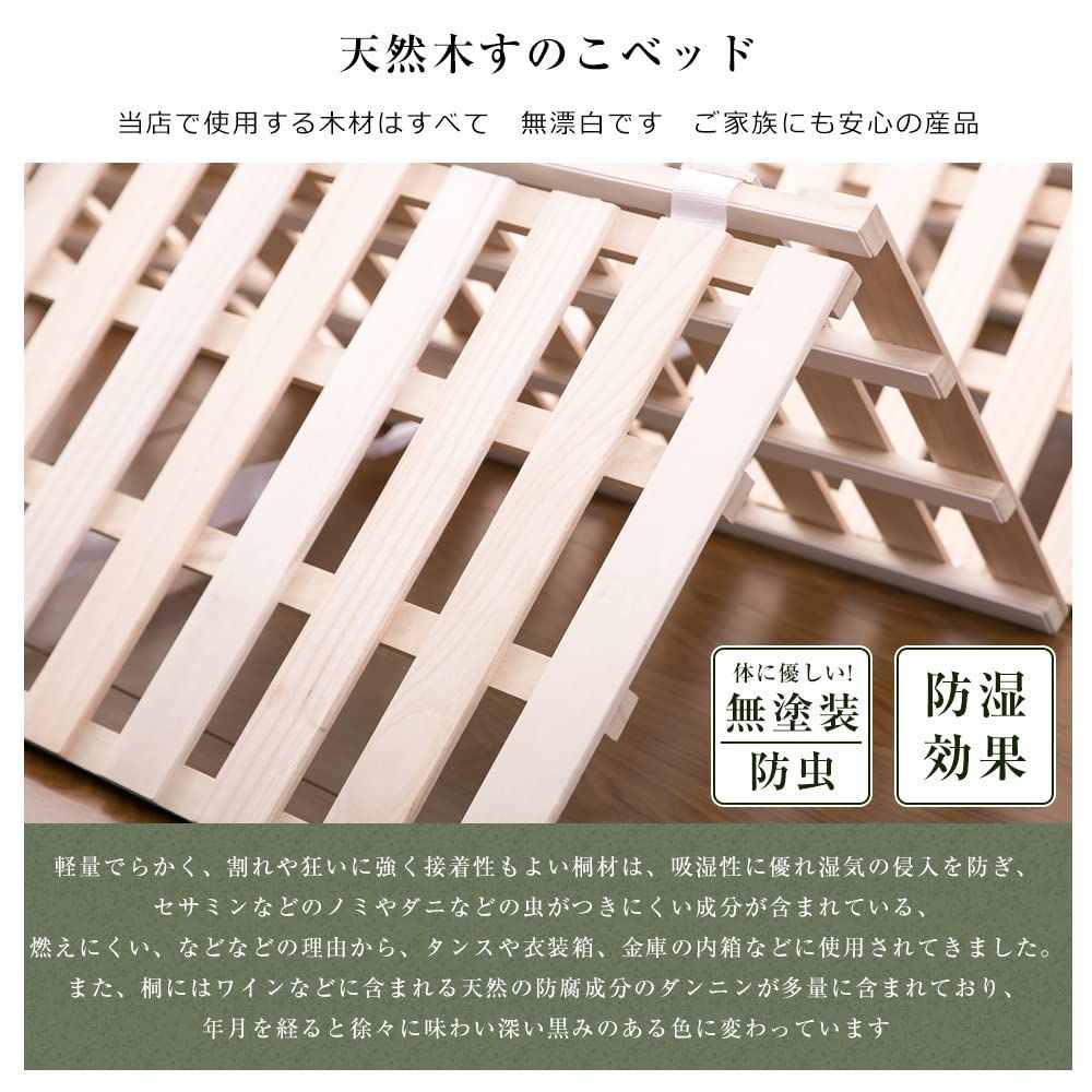 人気商品】オーエスジェイ(OSJ) すのこマット 折りたたみベッド