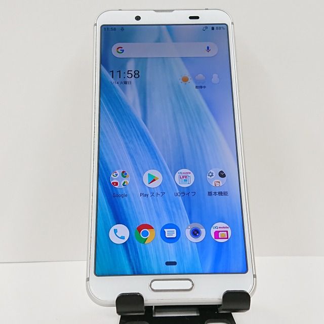 AQUOS sense3 SHV45-u UQ シルバーホワイト 送料無料 本体 c06127