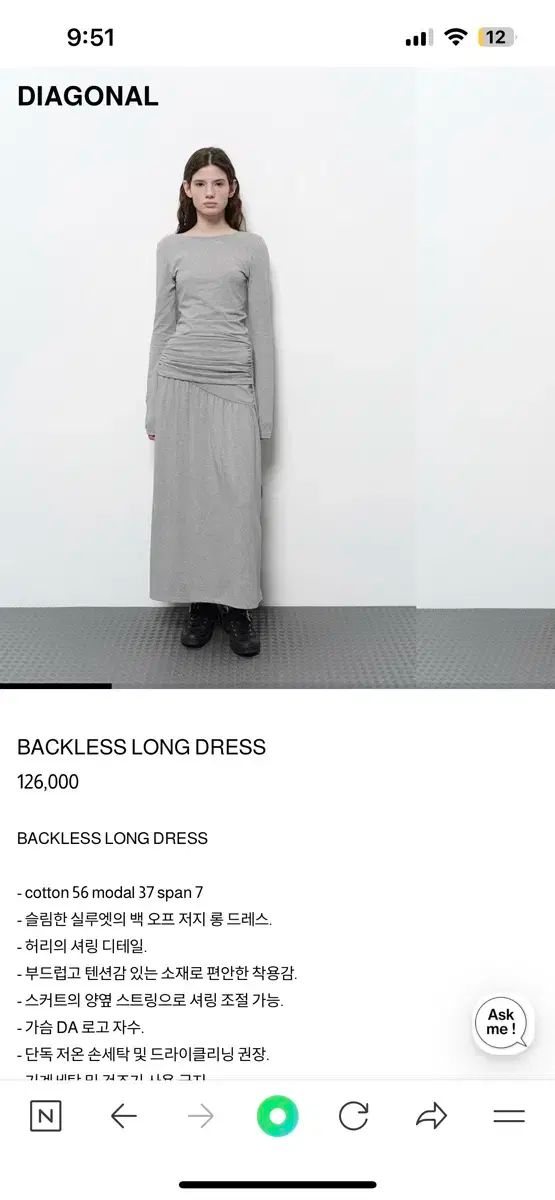 DIAGONAL ダイアゴナル DIAGONAL BACKLESS LONG DRESS
