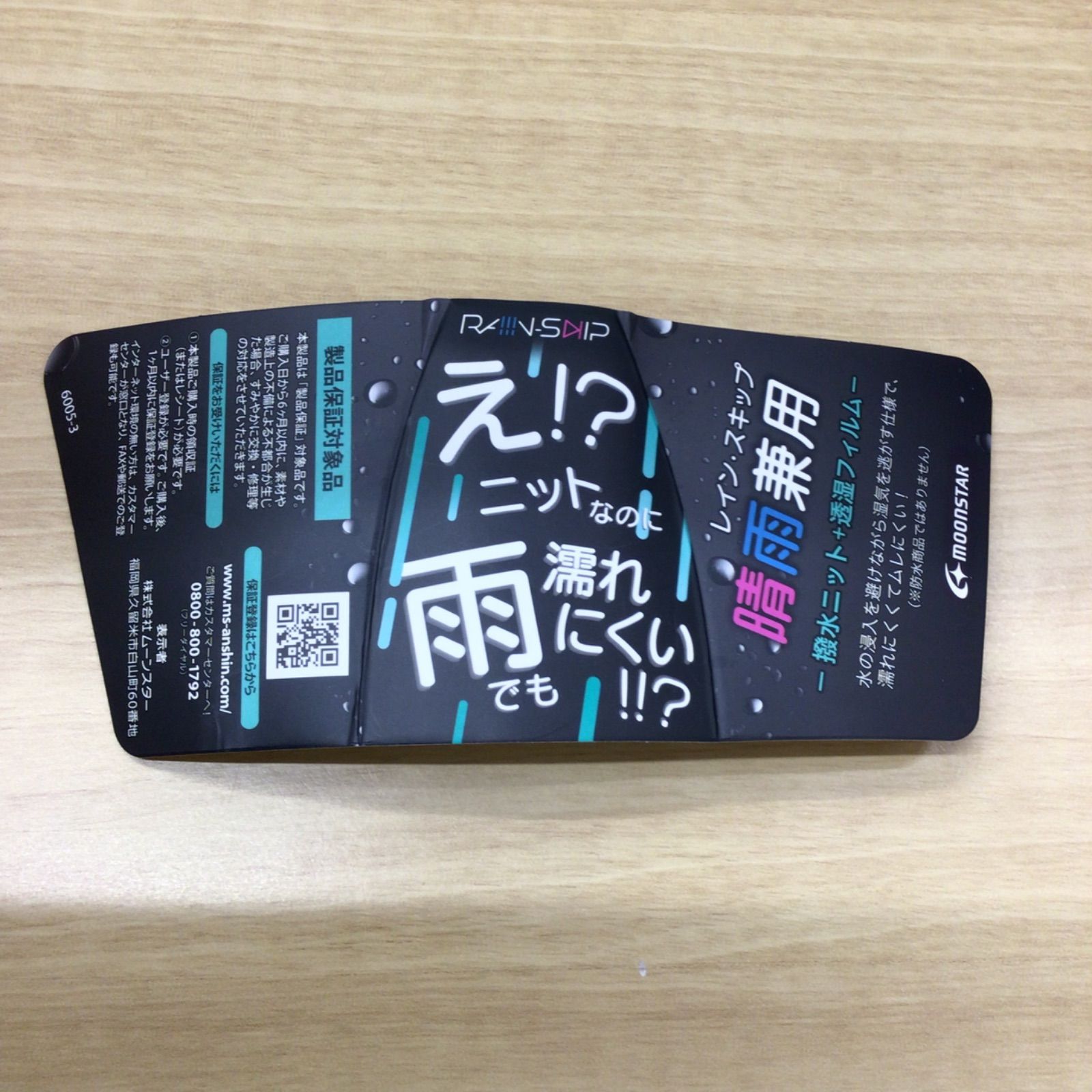 【引退出品】ウギンの目/Eye of Ugin 英語版　MM2版　4枚セット 引退出品】ウギンの目/Eye of Ugin 英語版 MM2版 4枚セット