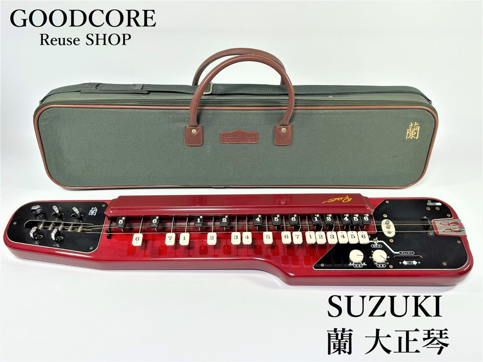 SUZUKI 電気大正琴 蘭 タイプ Ⅱ - 弦楽器