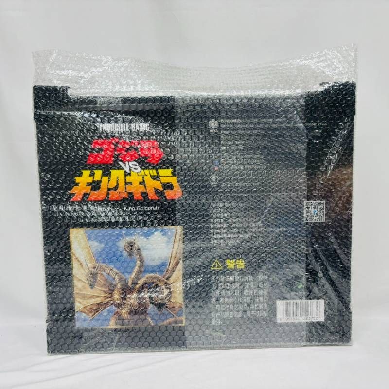 キングギドラ 1991 フィギュア ExquisiteBasic ハイヤトイズ ゴジラ vs 東宝 GODZILLA KING GHIDORAH