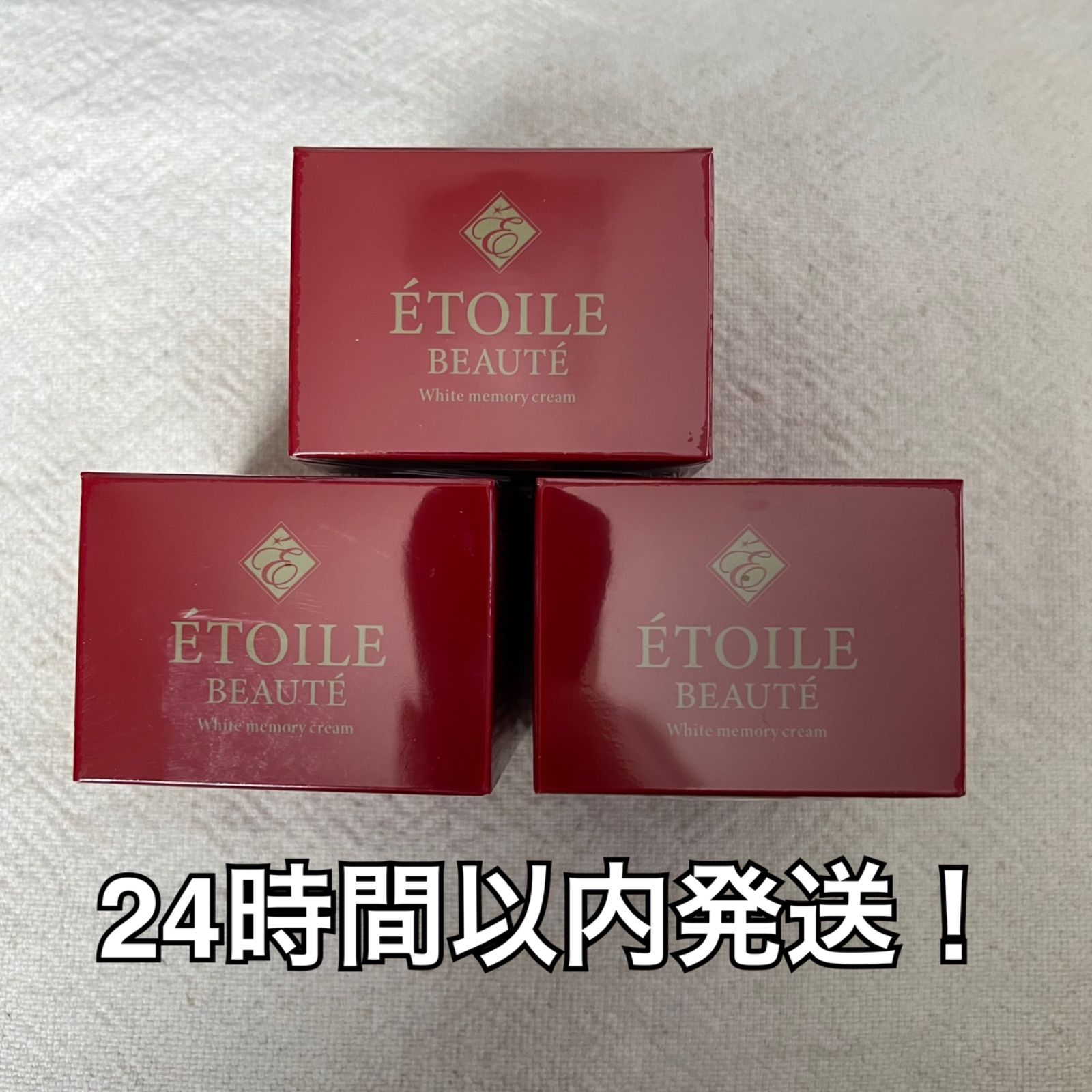 ETOILE BEAUTE 薬用ホワイトニングゲルLA 50g 2個 - 基礎化粧品