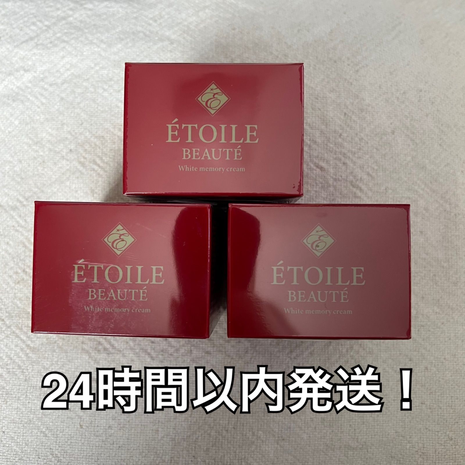 ETOILE ディアナ エトワールボーテ 薬用ホワイトニングゲルLA 50g