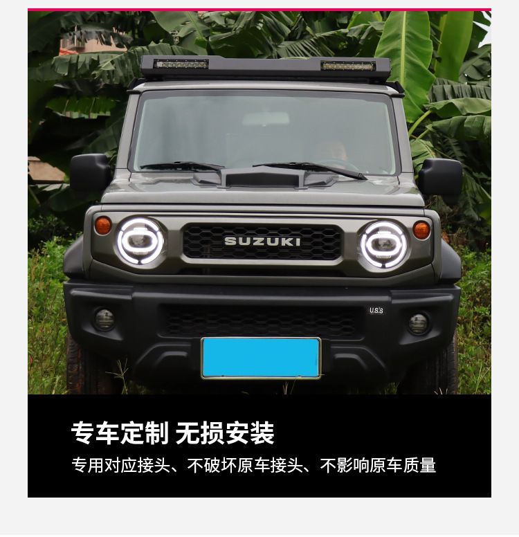 5ドア JB74W型対応