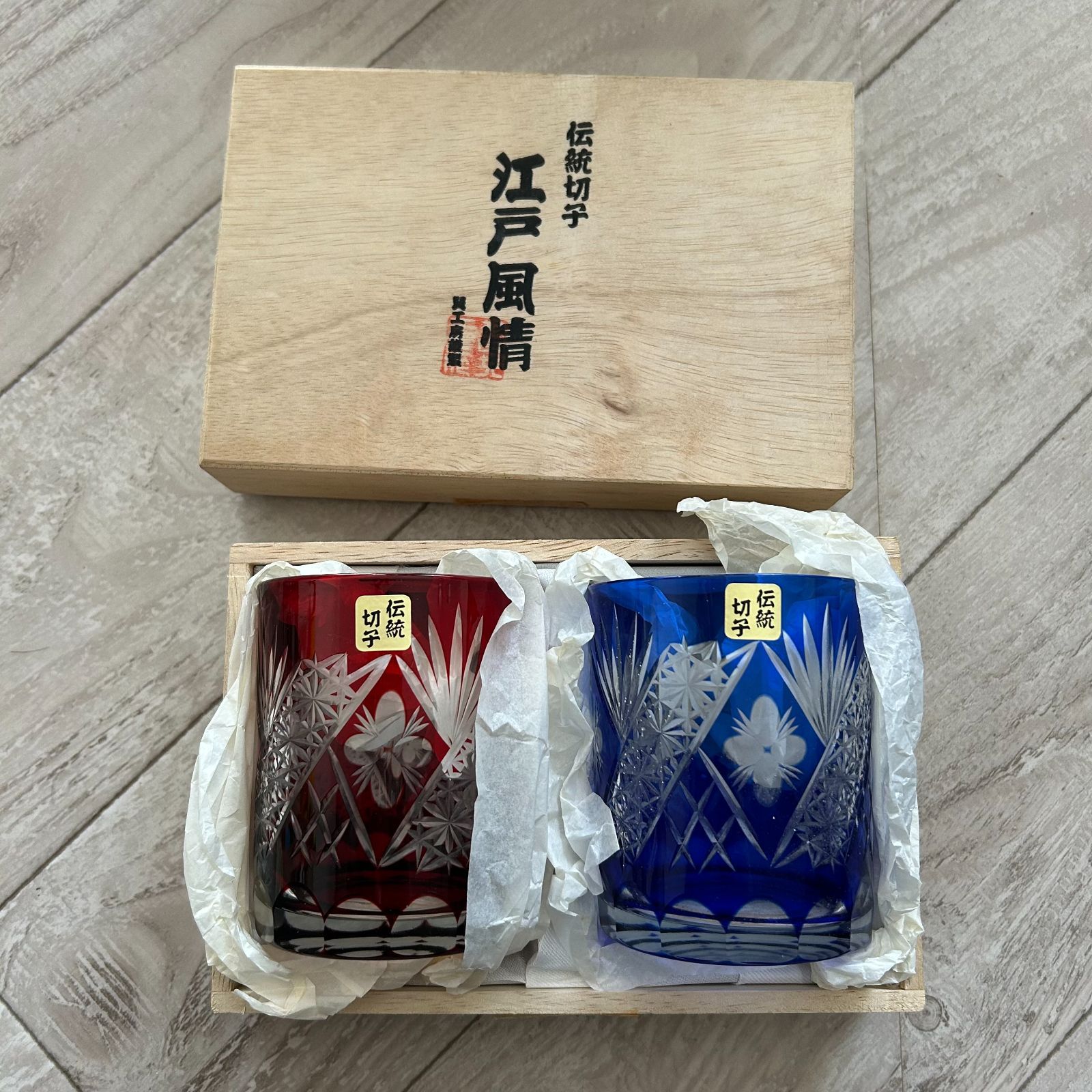 伝統切子 江戸風情 巽工房製 ペアグラス カットガラス 一対 共箱付