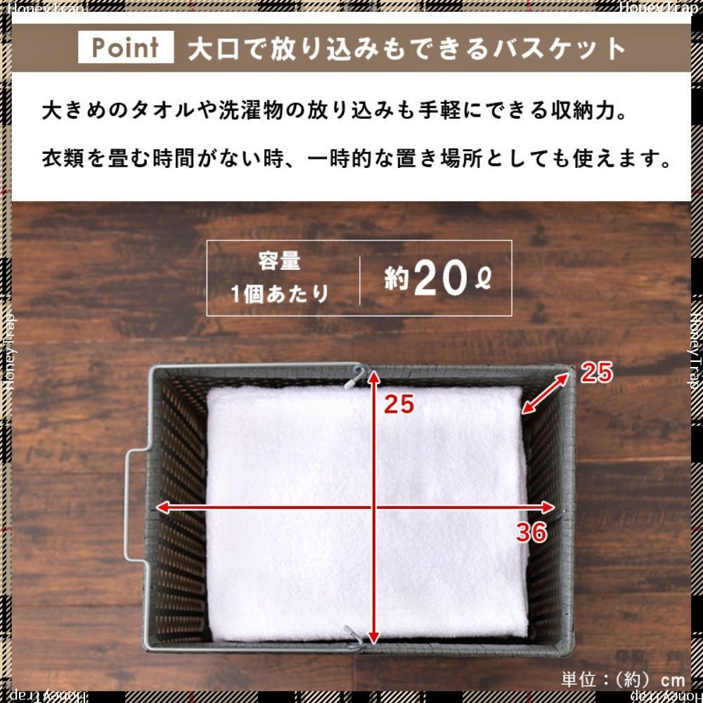 収納家具チェスト ランドリー