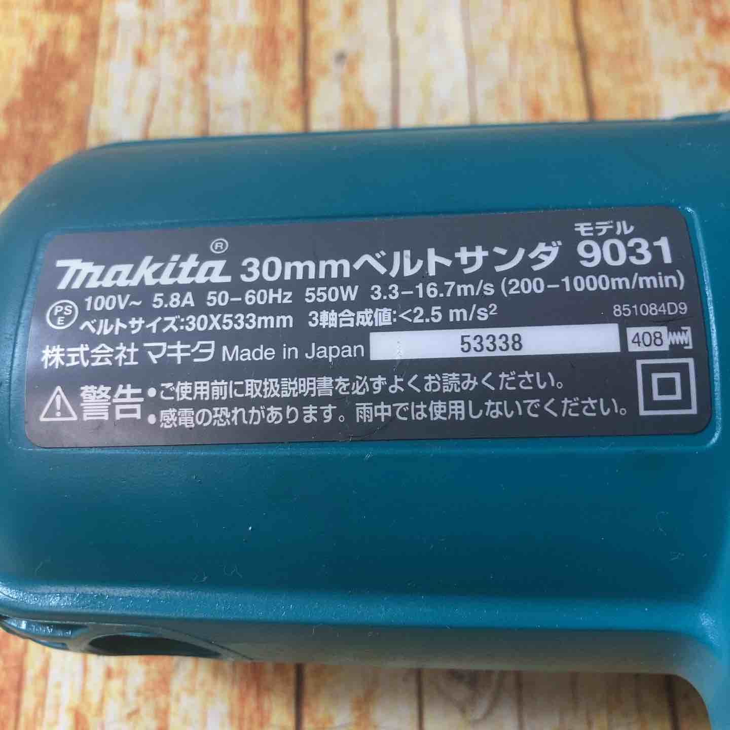 makita ベルトサンダ