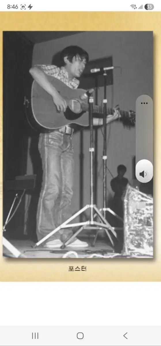 |キム ジョンホ