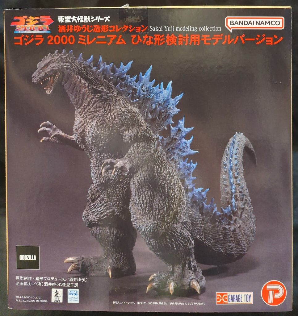 エクスプラス 東宝大怪獣シリーズ 酒井ゆうじ造形コレクション ゴジラ2000ミレニアム ひな形検討用モデルバージョン 酒井