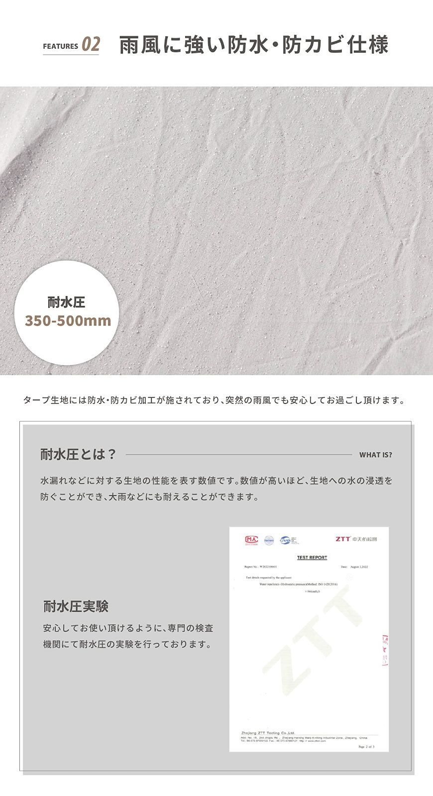 新着商品 S