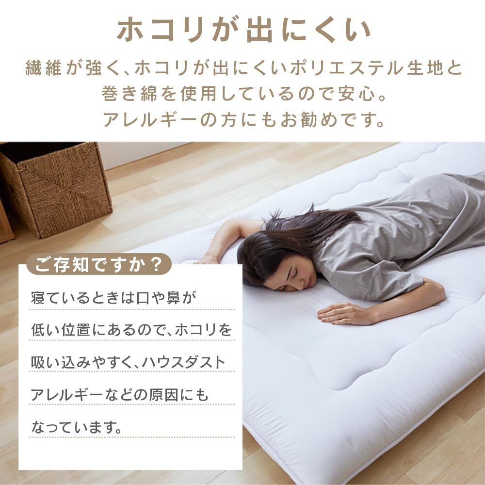 ウレタン入 ボリューム感