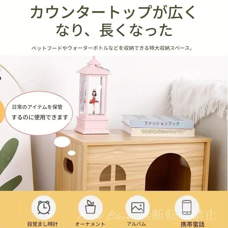 猫用ベッド 木製