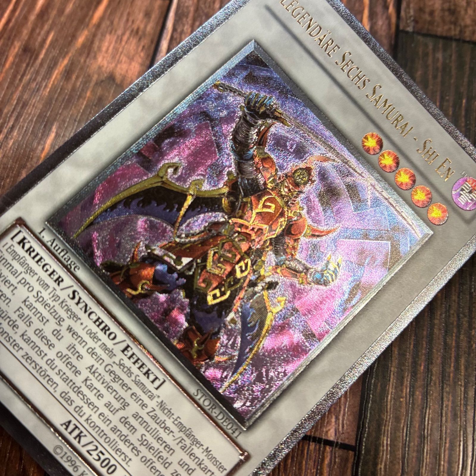 遊戯王 ドイツ版