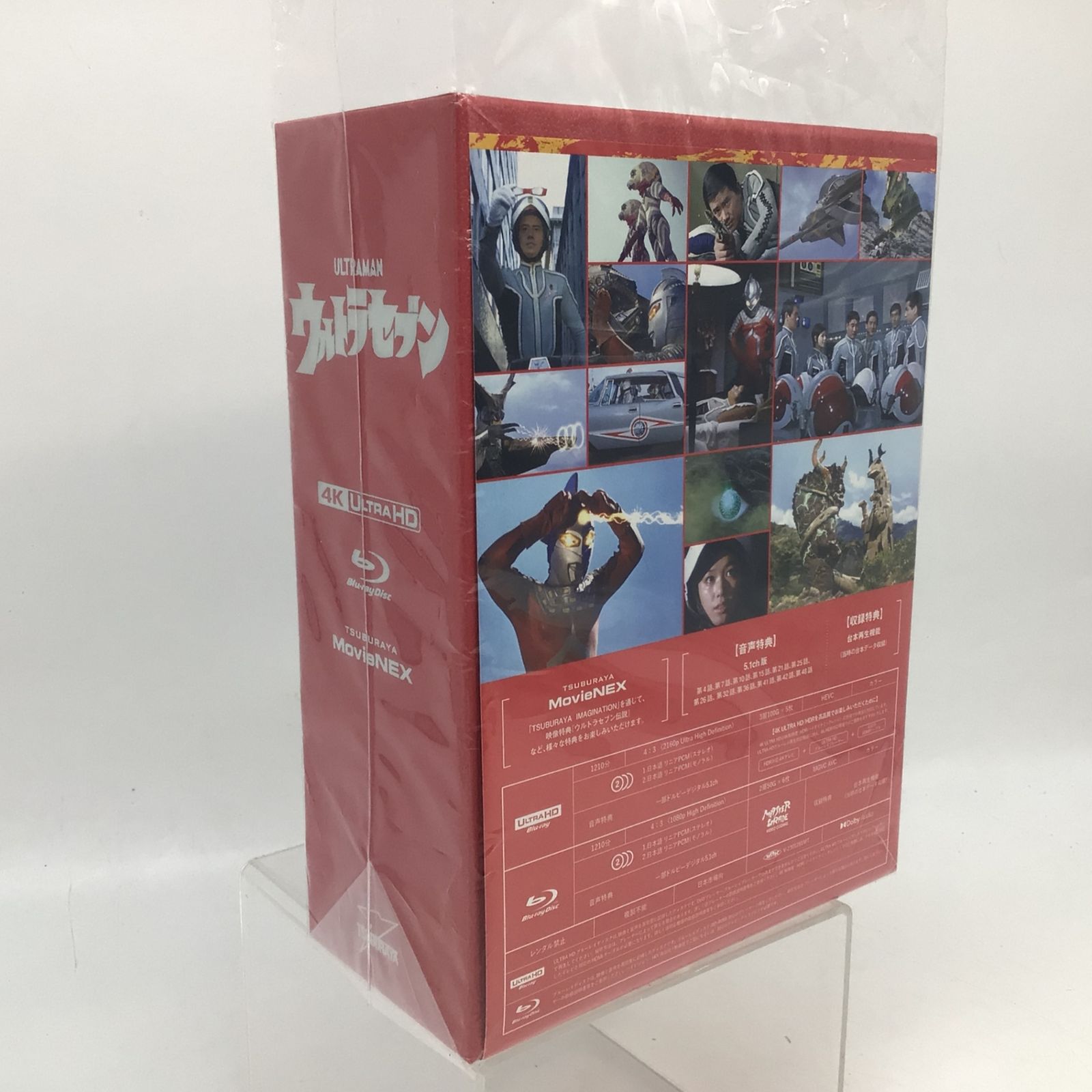9338 ウルトラセブン 4K UHD MovieNEX 4K ULTRA HD 5枚 Blu-ray ブルーレイ 6枚 PCWE-52002