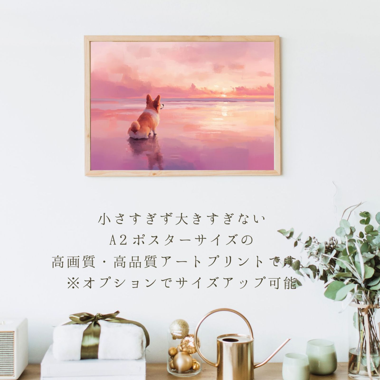犬の絵 犬のイラスト