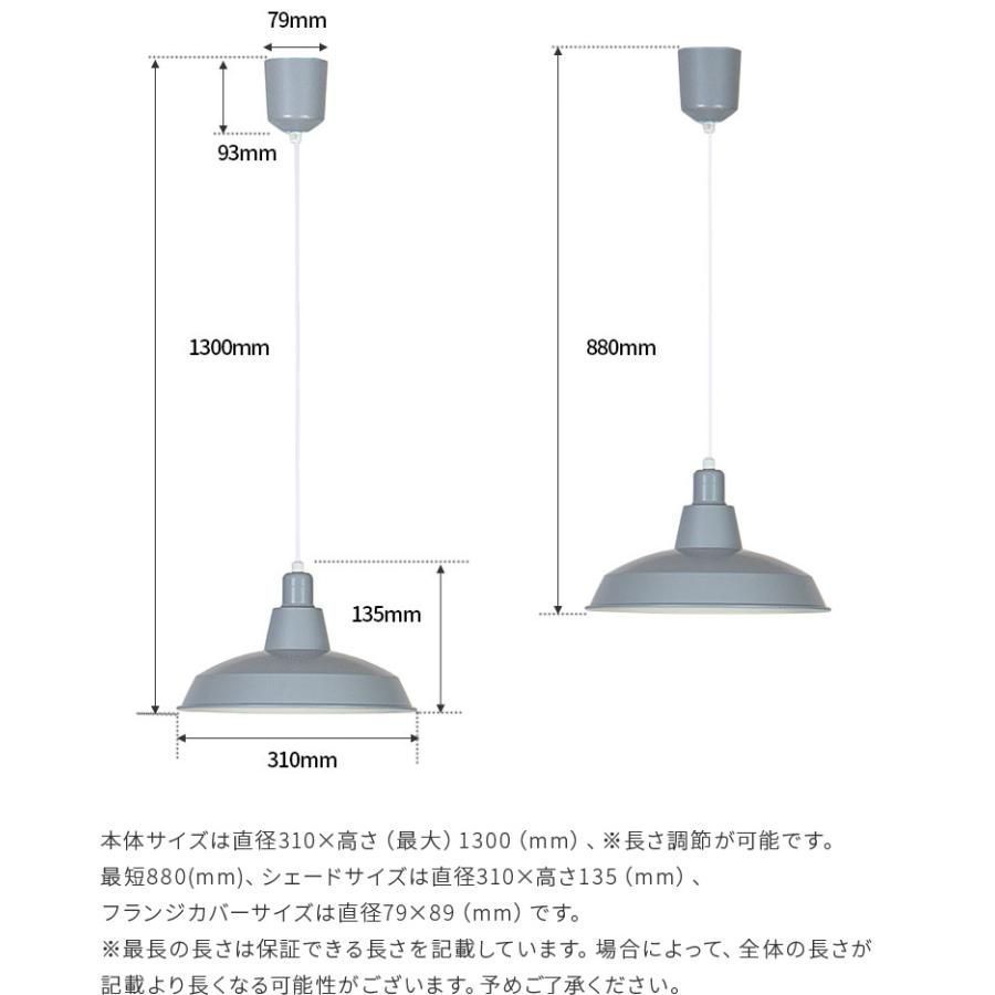 天井照明