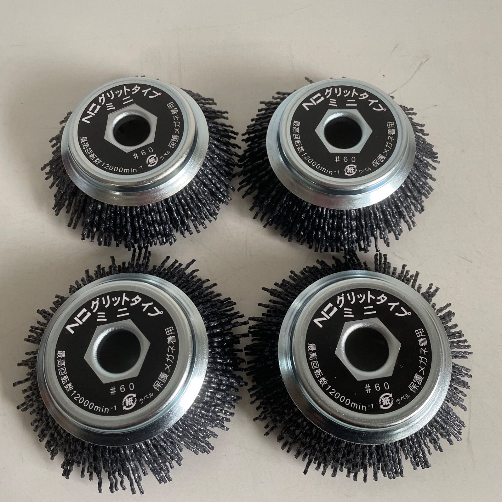 【新品・送料無料】錦　グリットタイプミニ　EH-116 N0 #60 4個セット 錦 グリットタイプミニ EH-116 N0 #60 粗目 外径95mm × 穴径16mm