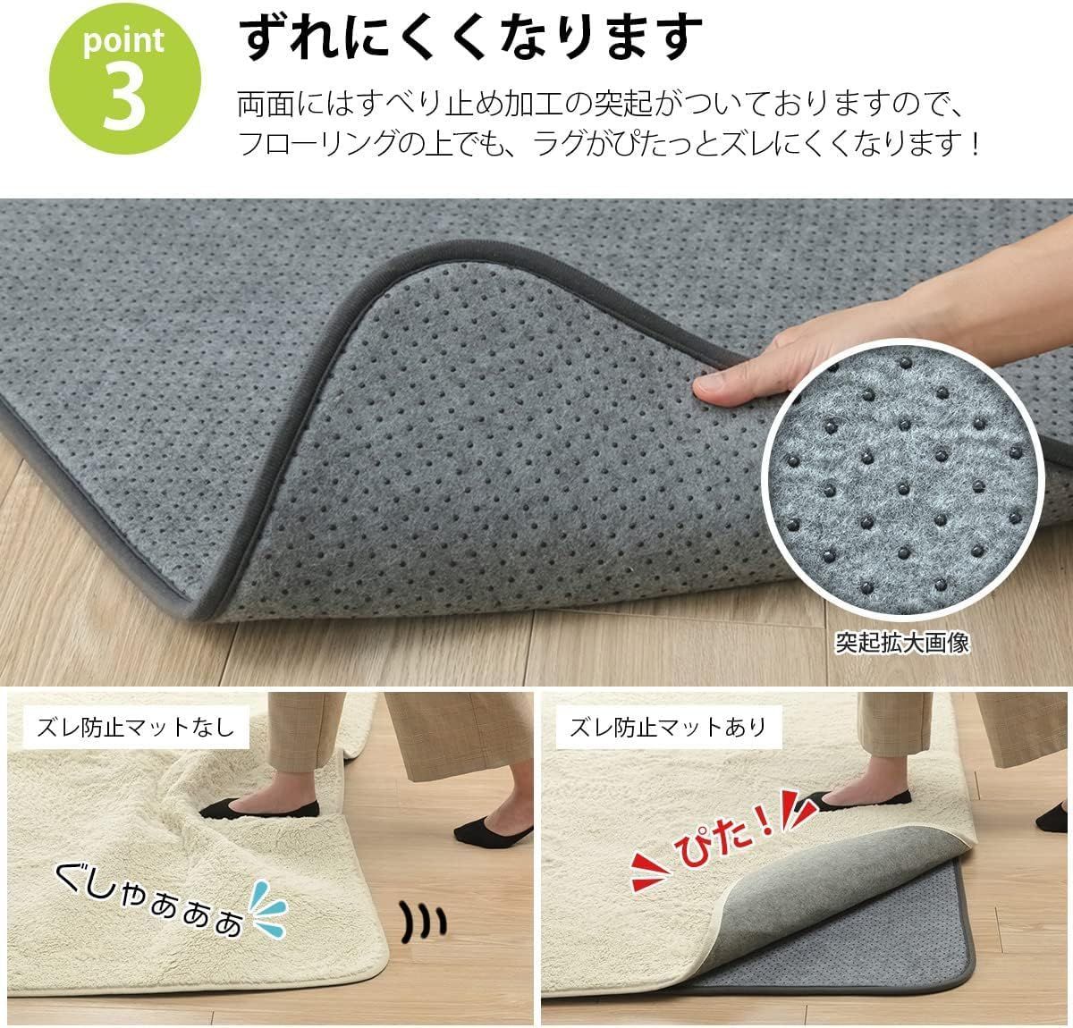 ラグ用下敷き 床暖房対応