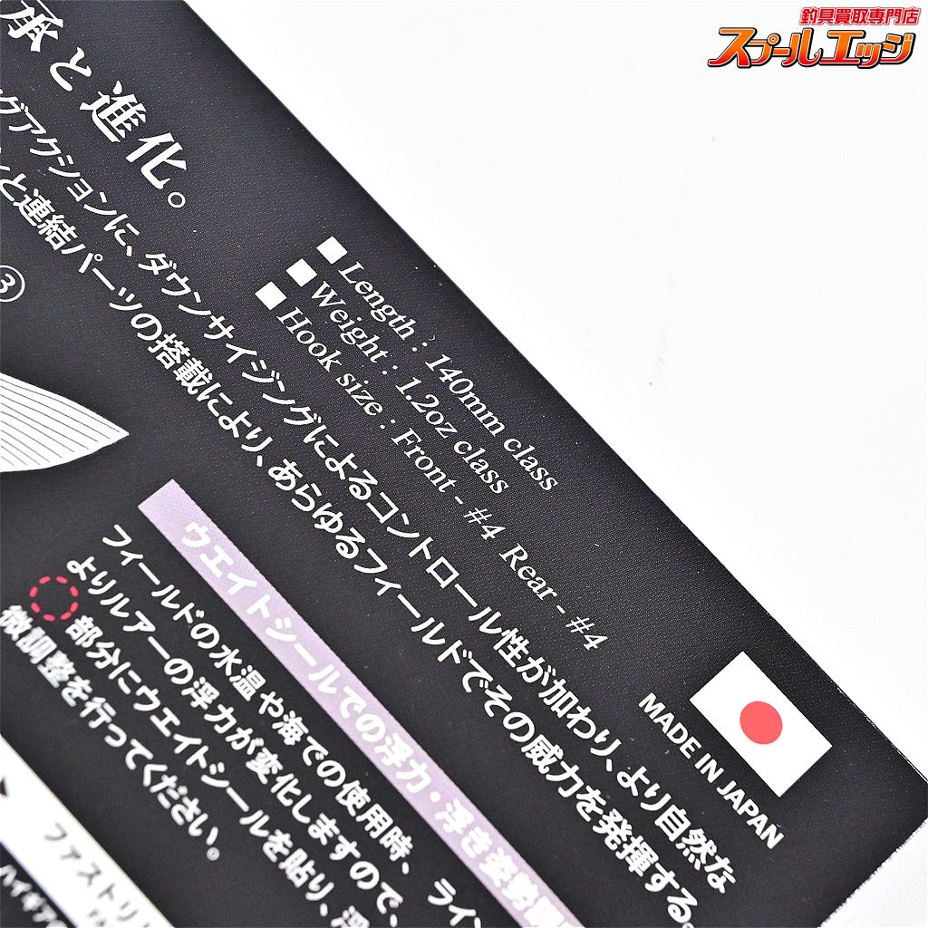  ガンクラフト ジョインテッドクロー ラチェット 144 鯛焼き GUN CRAFT JOINTED CLAW RATCHET 淡水用ルアー K_060 e 06814 釣りショップ フックセット ビッグベイト ハードルアー