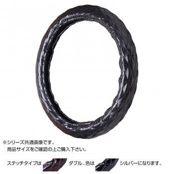トラックハンドルカバー ラメキルト 黒 ダブルステッチシルバー RLK20-SS