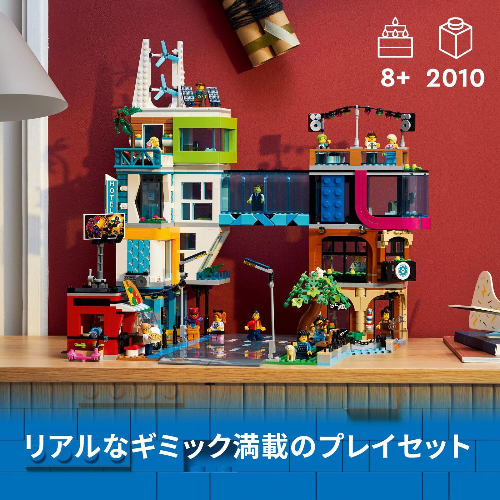 レゴ(LEGO) シティ ダウンタウン ギフト 60380 おもちゃ