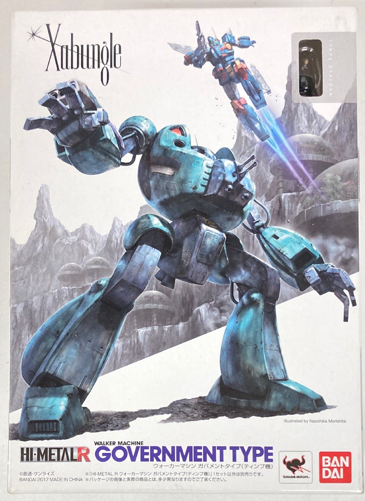 バンダイ HI-METAL R 戦闘メカ ザブングル ガバメントタイプ(ティンプ機)