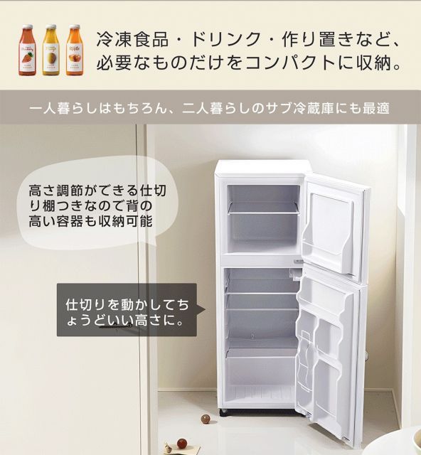 AQUA 冷蔵庫 AQR-TZ51H 2019年製 512L 観音開き アクア 冷蔵庫 512L 観音開き 4ドア 幅83cm うす型 大容量冷凍室