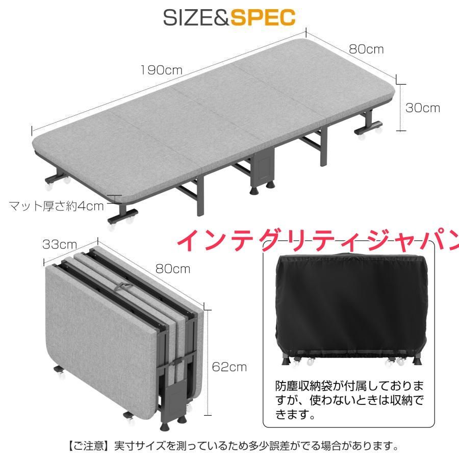 折りたたみベッド シングル