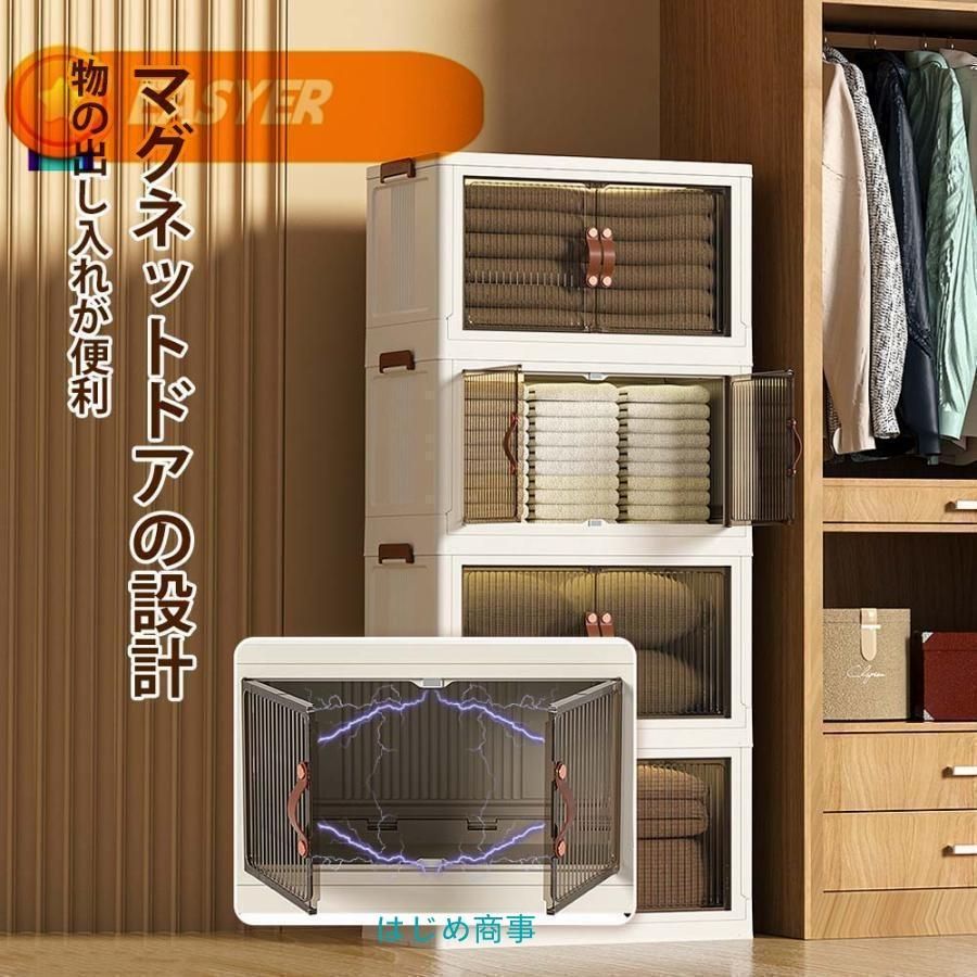 収納ケース
