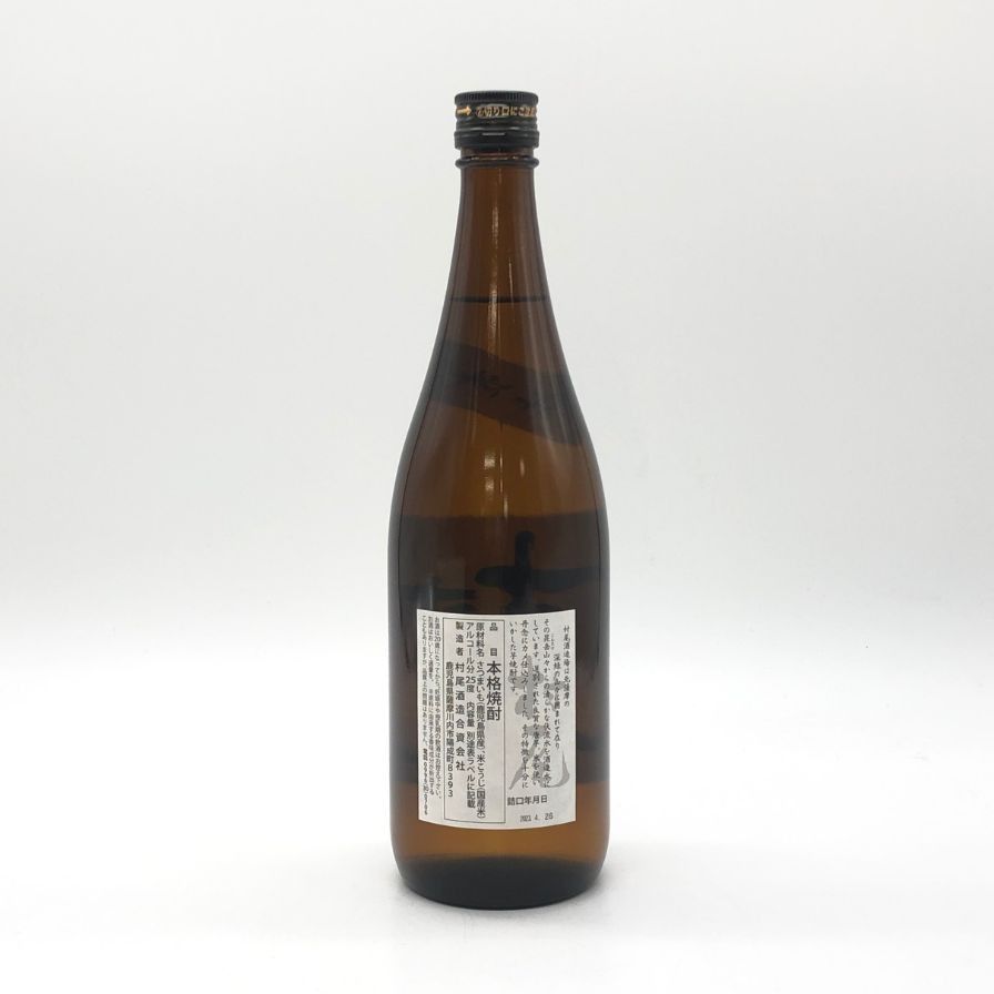 薩摩名産 かめ壺焼酎 村尾 750ml 25度 （ANA限定品） 箱入り 村尾 750ml あ