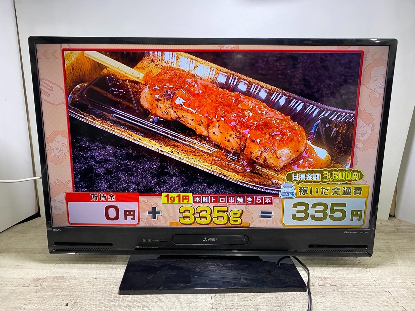 中古】 三菱電機 40V型フルハイビジョン 液晶テレビ HDD 500GB