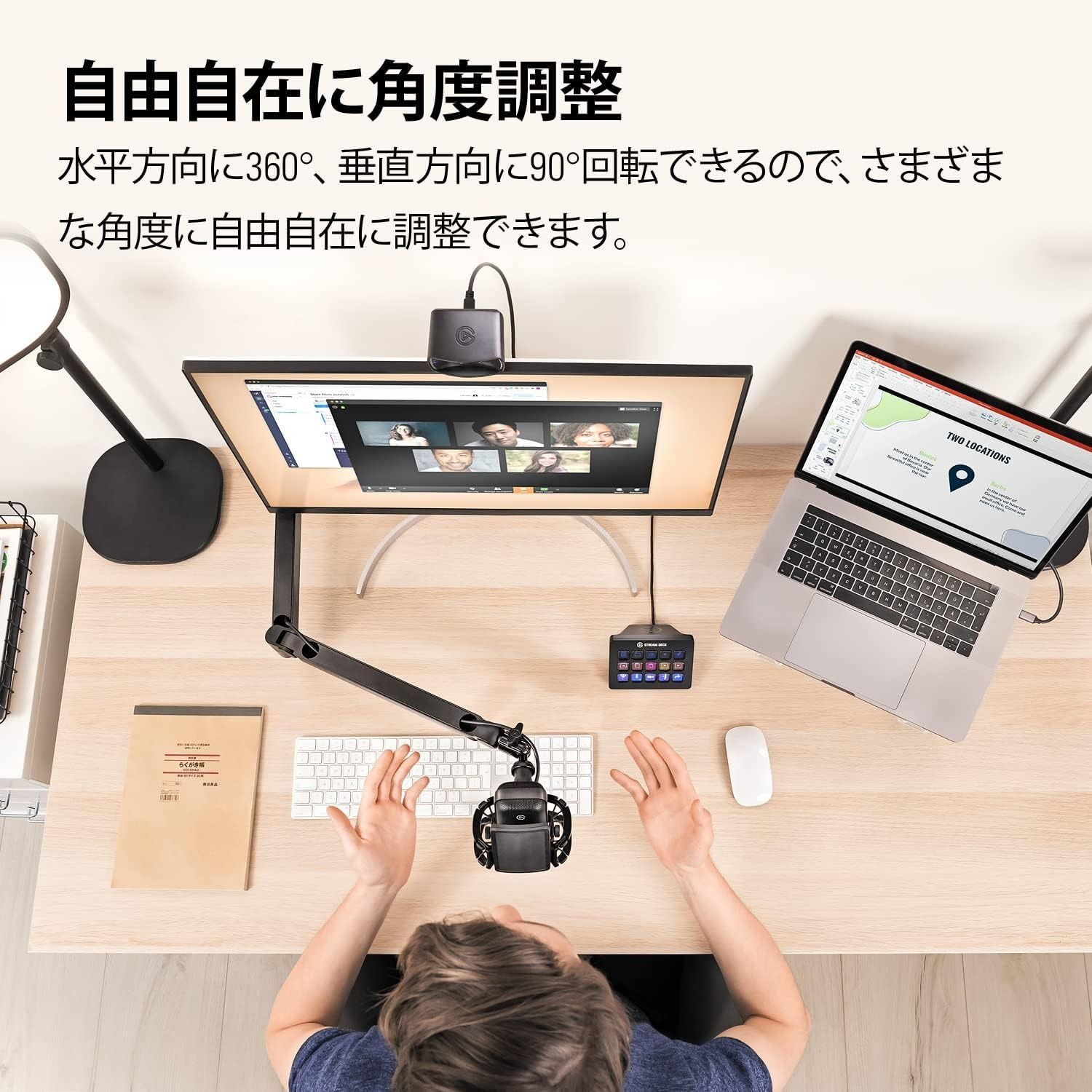 Elgato Wave Mic Arm LP 薄型デザインマイクアーム 配信/ゲーミング/レコーディング向け クランプ式固定  モニター下部からの設置に適用 - メルカリ