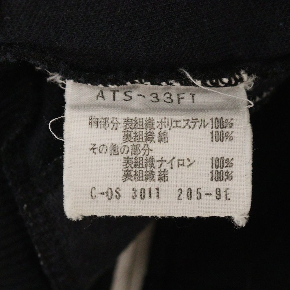 【希少】70s 80s adidas 西ドイツ デサント トラックジャケット 希少80s adidas 西ドイツ デサント製 トラックジャケット