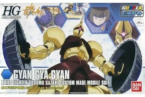 2026年最新】ギャンギャギャンの人気アイテム - メルカリ