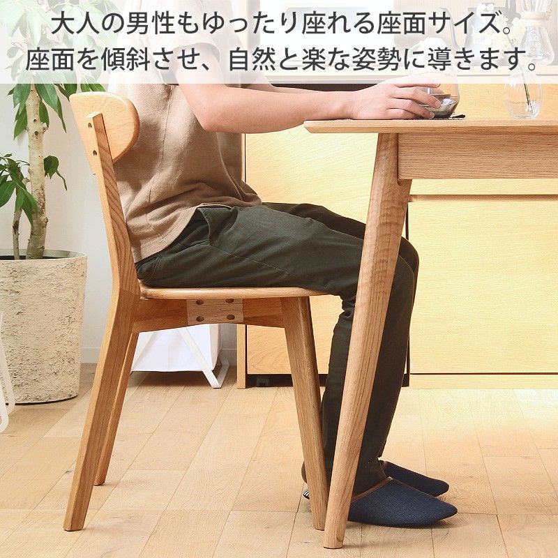 2脚セット 大川家具