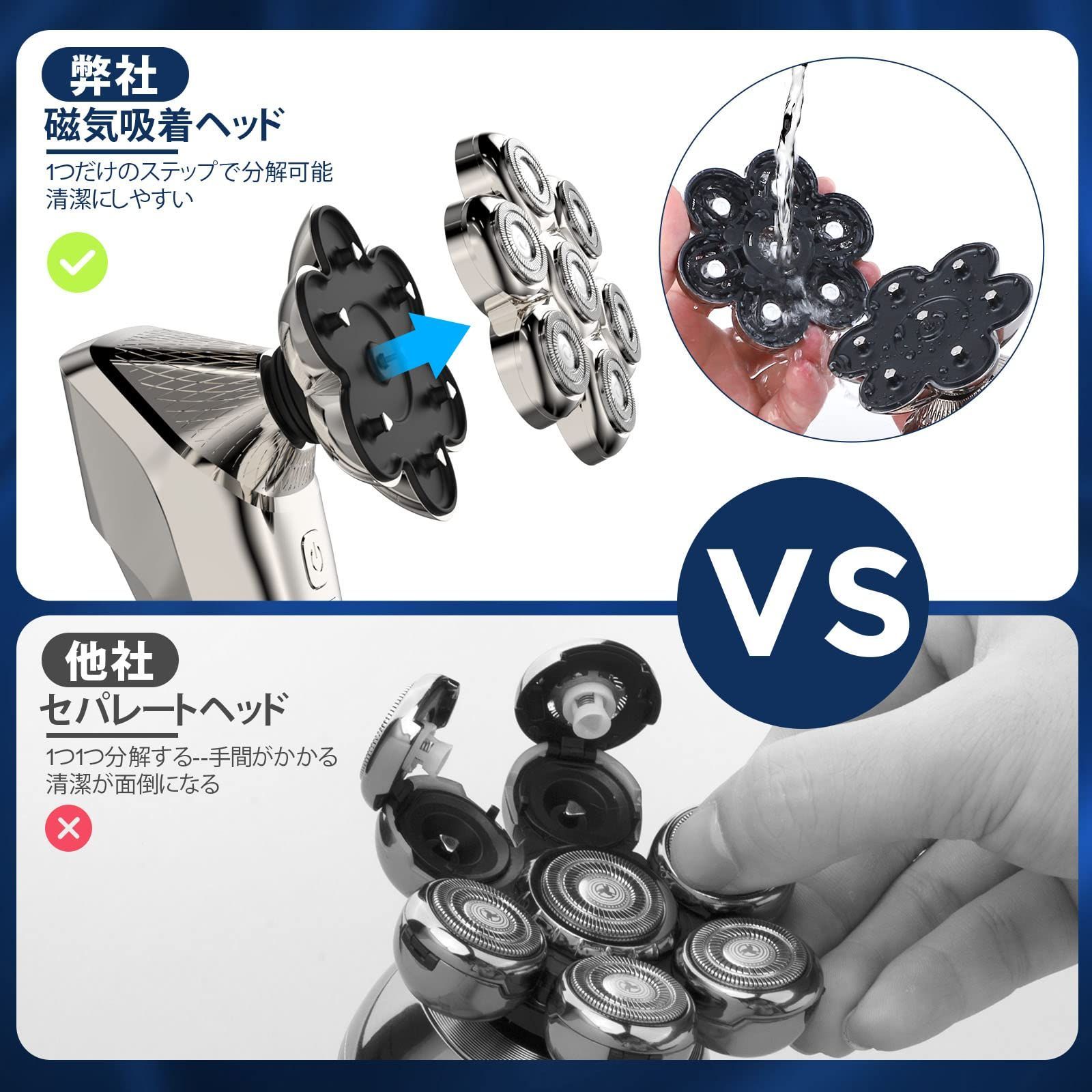 【数量限定】電動 メンズシェーバー ひげそり スキンヘッド用バリカン LEDディスプレイ付き スキンヘッド用電気シェーバー 磁気インターフェース式 バリカン 7D Beedove 鼻毛トリマー シェーバー スキンヘッド (3速&USB充電ケーブル付き&日本語説