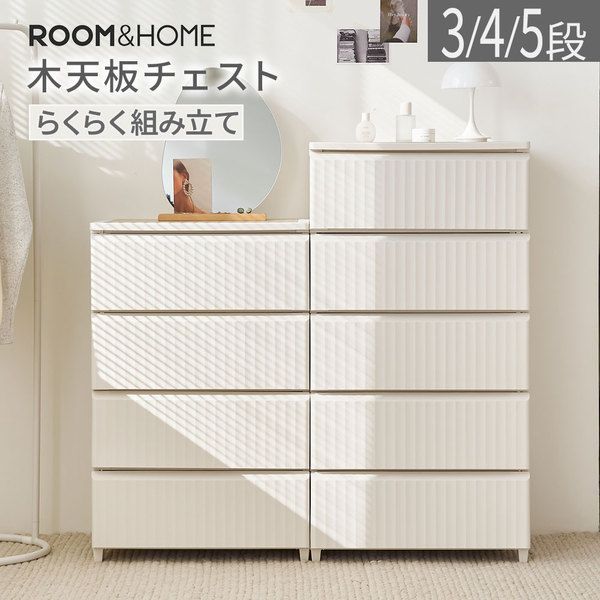 ROOM＆HOME組立式木天板チェスト ホワイト5段 組立品